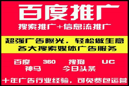 竞价开户案例分享：如何快速提升广告效果